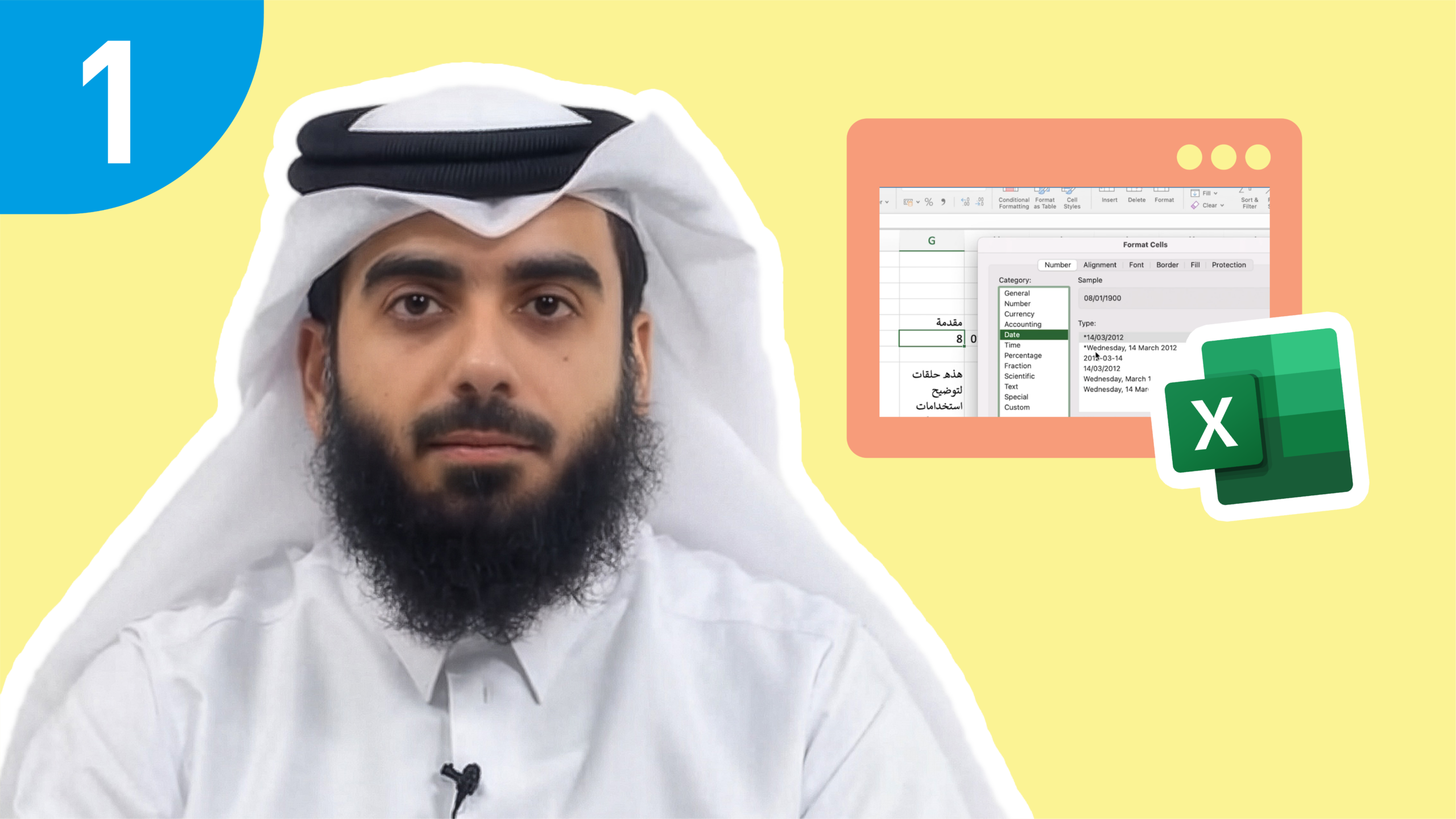 Excel 1