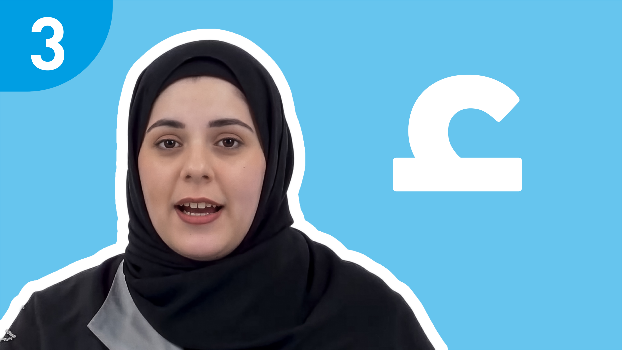 ٣- الهمزة في وسط الكلمة