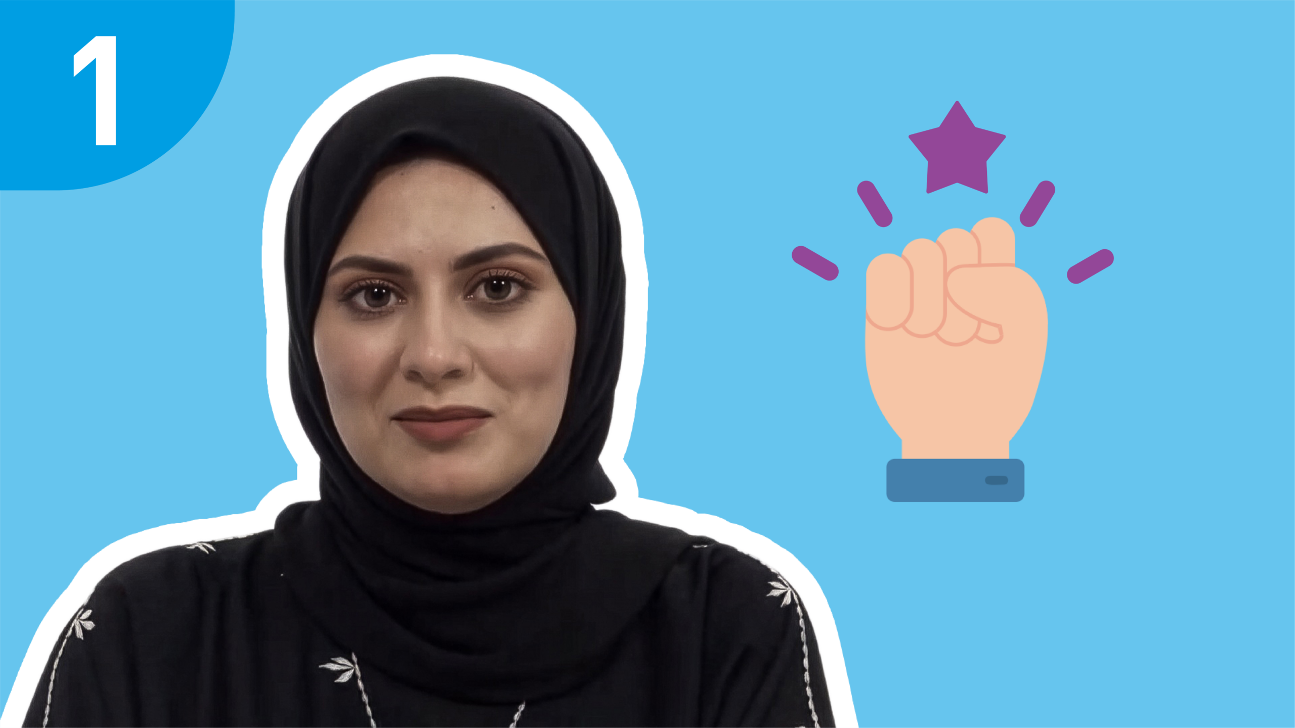 كيف تعزز طلابك 1